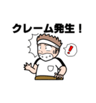 内装業の職人たち（個別スタンプ：25）