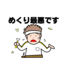 内装業の職人たち（個別スタンプ：28）