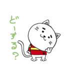 ねこしゃん（個別スタンプ：11）