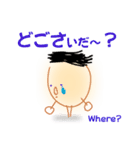 なまっタロウ【超Coolだべ！】（個別スタンプ：18）