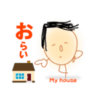 なまっタロウ【超Coolだべ！】（個別スタンプ：24）