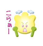 ちうりっぷちゃん（個別スタンプ：32）