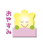 ちうりっぷちゃん（個別スタンプ：38）