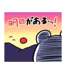 ぷりっぷぅ（個別スタンプ：40）