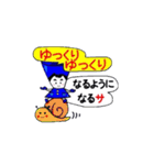 メガホン-くん。（個別スタンプ：6）