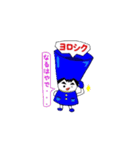 メガホン-くん。（個別スタンプ：12）