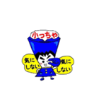 メガホン-くん。（個別スタンプ：16）