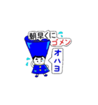 メガホン-くん。（個別スタンプ：25）