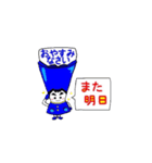 メガホン-くん。（個別スタンプ：32）