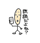 細井さんですよ！（個別スタンプ：24）