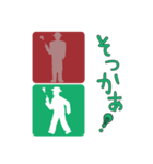 歩行者用信号機（個別スタンプ：17）