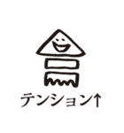 ○△□（個別スタンプ：24）