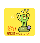 alianman（個別スタンプ：2）