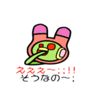 alianman（個別スタンプ：8）