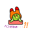 alianman（個別スタンプ：30）