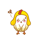 glutinous rice chicken（個別スタンプ：27）