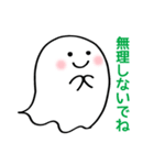 癒しのおばけ「ばけふわ」文字入り！（個別スタンプ：8）