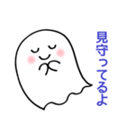 癒しのおばけ「ばけふわ」文字入り！（個別スタンプ：10）