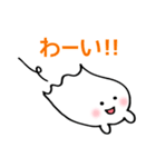 癒しのおばけ「ばけふわ」文字入り！（個別スタンプ：17）