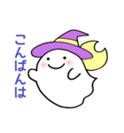 癒しのおばけ「ばけふわ」文字入り！（個別スタンプ：20）