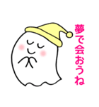 癒しのおばけ「ばけふわ」文字入り！（個別スタンプ：22）