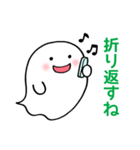 癒しのおばけ「ばけふわ」文字入り！（個別スタンプ：27）