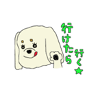 ゆる犬シロゥ。（個別スタンプ：17）