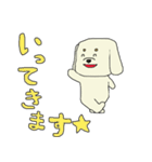 ゆる犬シロゥ。（個別スタンプ：32）