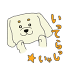 ゆる犬シロゥ。（個別スタンプ：33）