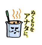 人面’sスタンプ（個別スタンプ：17）