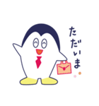 おもしろペンギン日常会話（個別スタンプ：4）