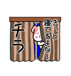 チラ見するポチ（個別スタンプ：4）