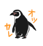 全部ペンギン（個別スタンプ：35）