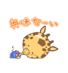 いきもの家族 シリーズ No.03（個別スタンプ：27）