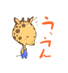 いきもの家族 シリーズ No.03（個別スタンプ：34）