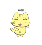 きいろ子猫（個別スタンプ：20）