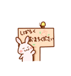 ふわこさんとうさちゃんのきもちスタンプ（個別スタンプ：6）