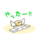 コトンとポッチ3（個別スタンプ：32）