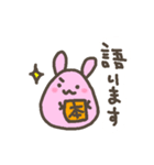 本好きうさぎは活字中毒？（個別スタンプ：6）