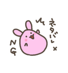 本好きうさぎは活字中毒？（個別スタンプ：7）