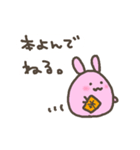 本好きうさぎは活字中毒？（個別スタンプ：15）