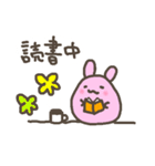 本好きうさぎは活字中毒？（個別スタンプ：40）