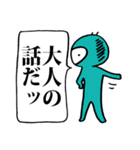 激烈！目玉人（個別スタンプ：11）