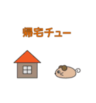 今〇〇チュースタンプ（個別スタンプ：34）