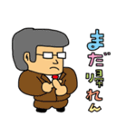 帰るコール（個別スタンプ：11）