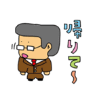 帰るコール（個別スタンプ：12）