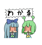 妖精まりもちゃん（個別スタンプ：40）