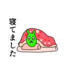 日々バグ太（個別スタンプ：5）