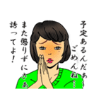 愛しい人達～生意気女子編～（個別スタンプ：21）