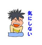 少年ニコ（個別スタンプ：1）